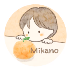 みかの　なつみ